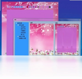 完美记事预览图