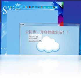 完美记事预览图