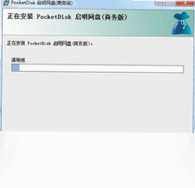 启明网盘客户端预览图