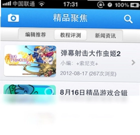 同步推预览图