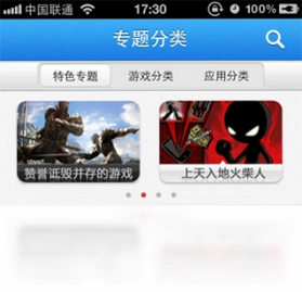 同步推预览图