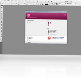 Adobe InDesign CS5完整版预览图