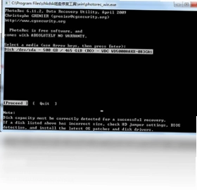 CheckDisk 磁盘检查工具预览图