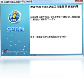 鹏业土建预览图