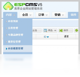 Espcms����Ԥ��