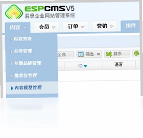 Espcms��˼��ҵ��վ����ϵͳԤ��ͼ