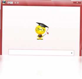 e网通pc版预览图