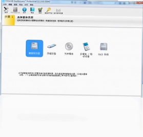 EasyRecovery ProfessionalԤ��ͼ