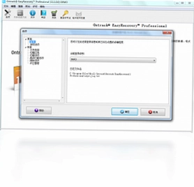 EasyRecovery ProfessionalԤ��ͼ