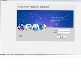 车商通预览图