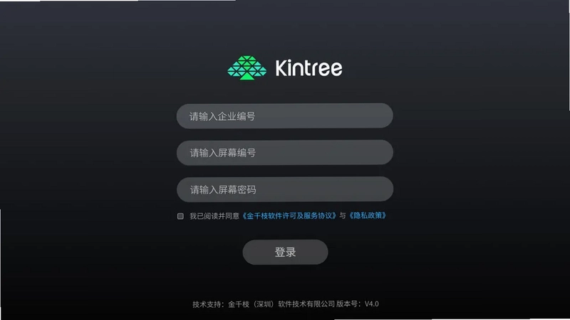 金千枝数智屏tv版预览图