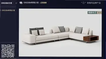 品呱呱家居tv最新版预览图