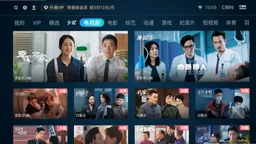 CIBN高清影视电视版预览图