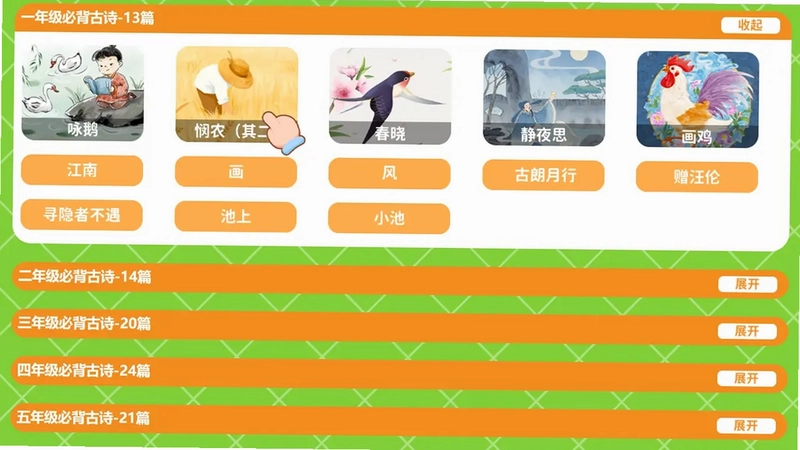 一键测速TV版预览图