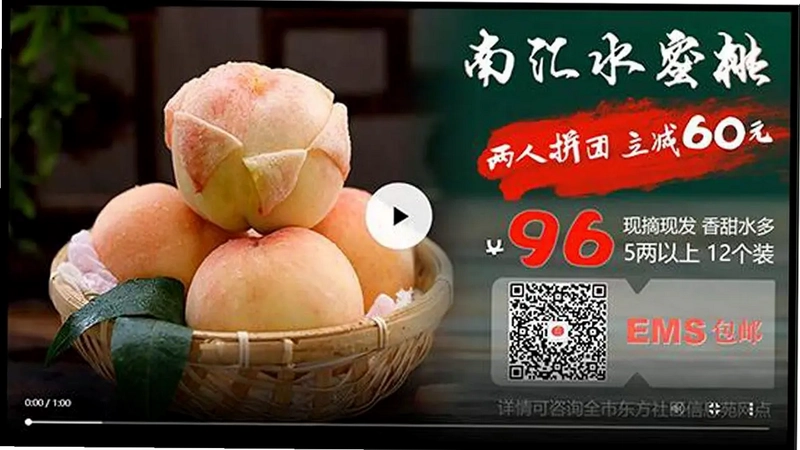 点秀TV预览图