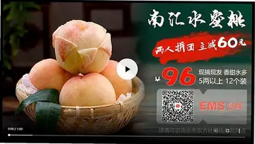 点秀TV预览图