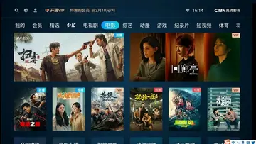 CIBN高清影视电视版预览图