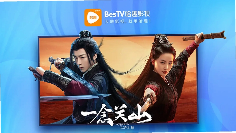 BesTV哈趣影视电视版预览图