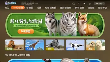 ̽�涯���TVԤ��ͼ