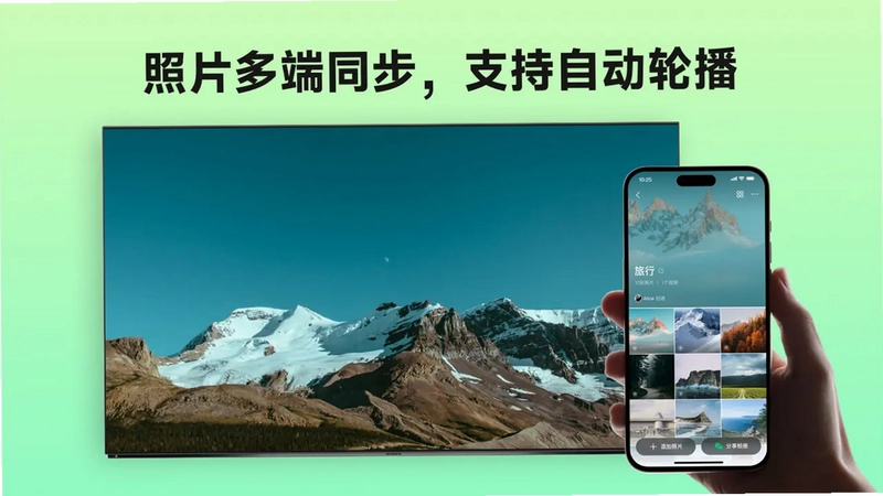 小福家TV版预览图