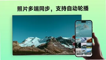 小福家TV版预览图