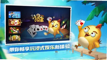 欢乐时光机tv版预览图