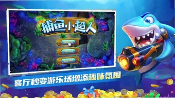 欢乐时光机tv版预览图