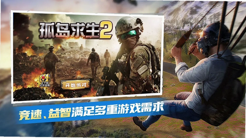 欢乐时光机tv版预览图