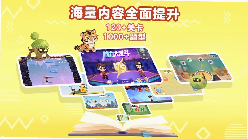 萌宝奇遇记电视版预览图