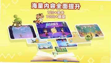 萌宝奇遇记电视版预览图