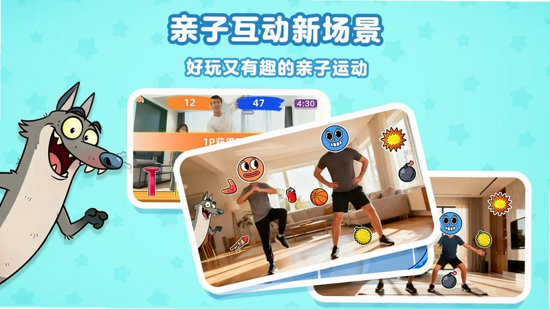 萌宝奇遇记电视版预览图