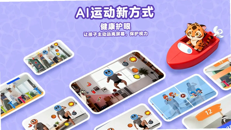 萌宝奇遇记电视版预览图