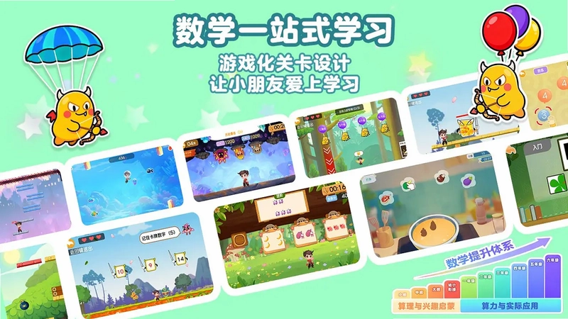 萌宝奇遇记电视版预览图