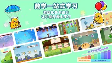 萌宝奇遇记电视版预览图