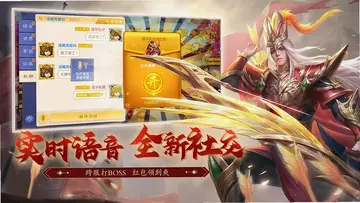 三国杀名将传电视版游戏预览图