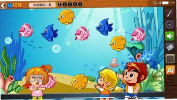 悟空数学TV版预览图