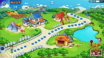 悟空数学TV版预览图