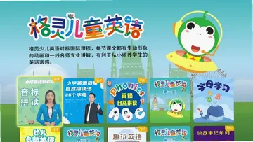 中小学辅导班tv版预览图