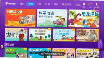 中小学辅导班tv版预览图