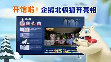 �ٿƶ���԰���Ӱ�TVԤ��ͼ
