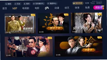 CIBN聚精彩电视版预览图