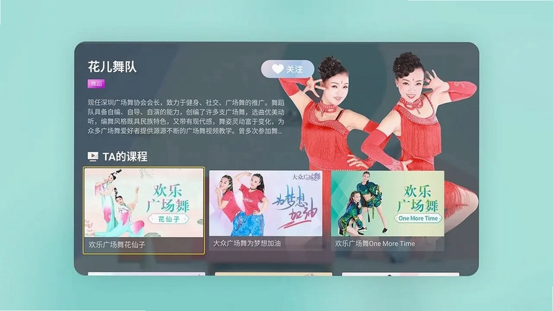 风尚舞汇最新版预览图