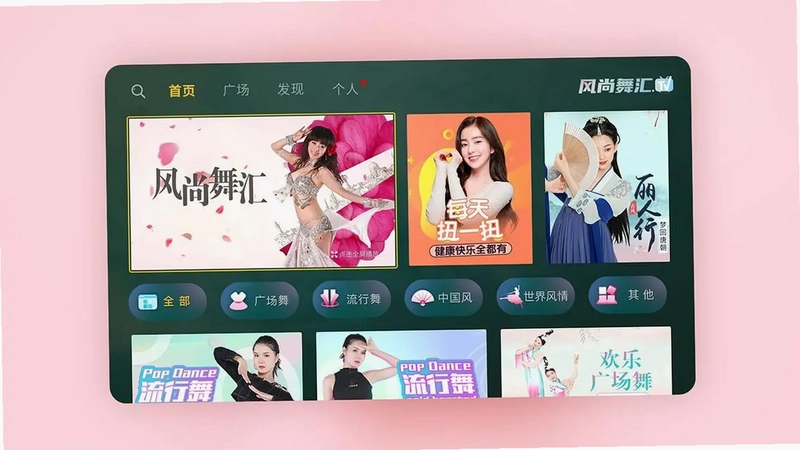 风尚舞汇最新版预览图