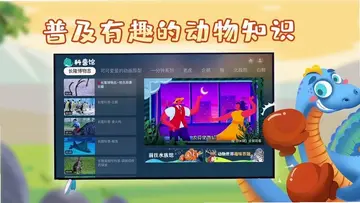 �ٿƶ���԰���Ӱ�TVԤ��ͼ