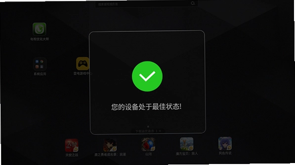 Legado阅读app电视版预览图