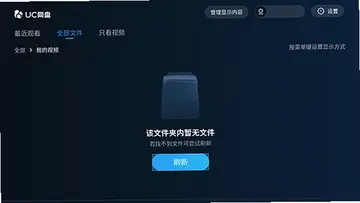 UC����tv�����°�Ԥ��ͼ