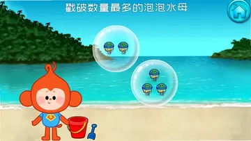 数字乐园电视版预览图