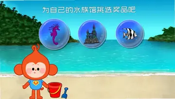 数字乐园电视版预览图