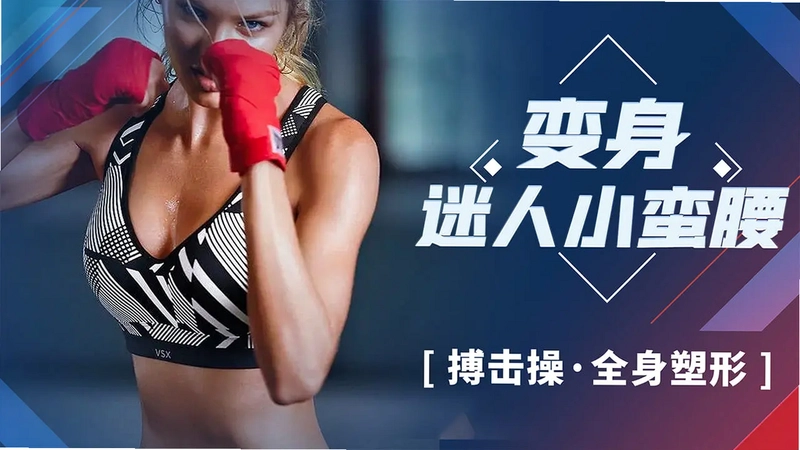 瘦十斤预览图