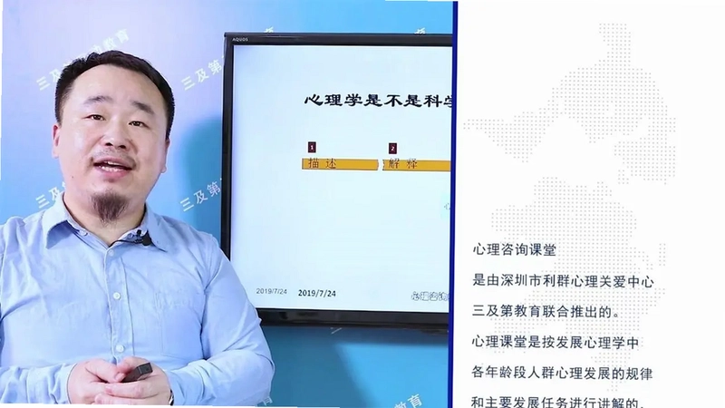 袋鼠妈妈素质培优电视版预览图
